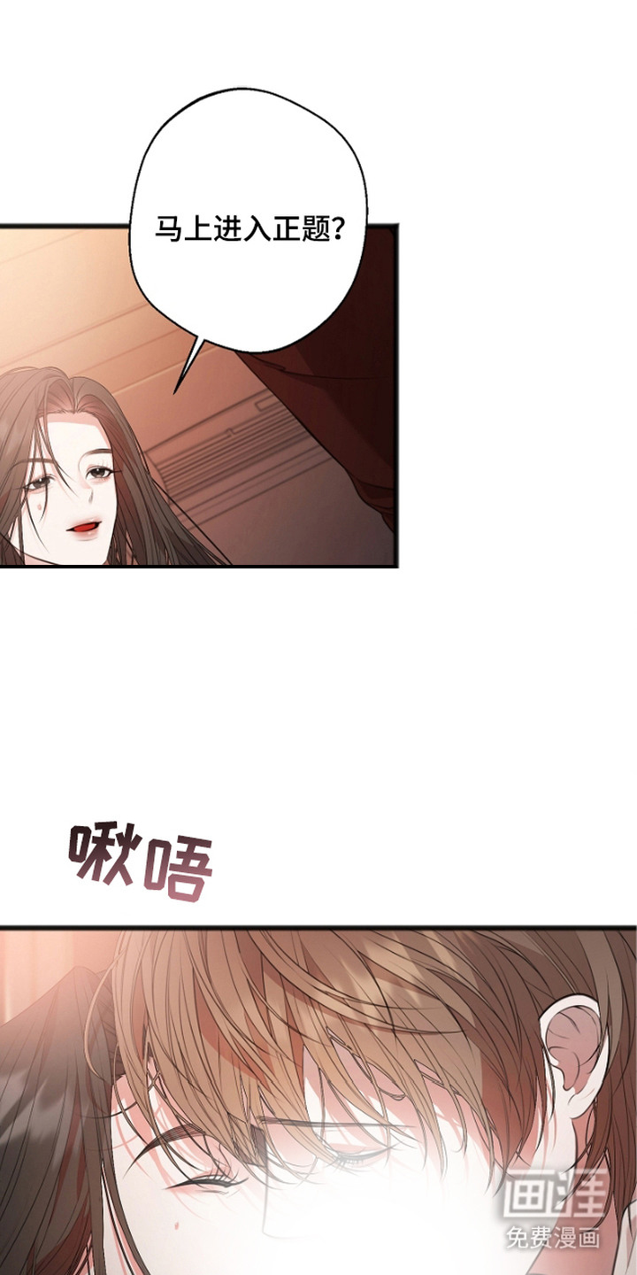 第2话12