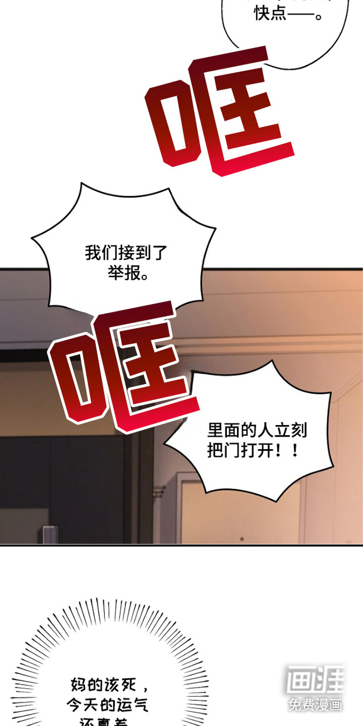 第2话15