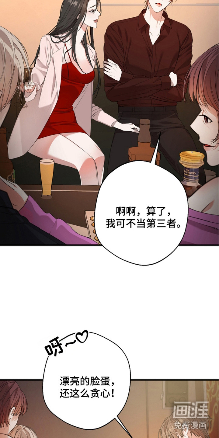 第2话3