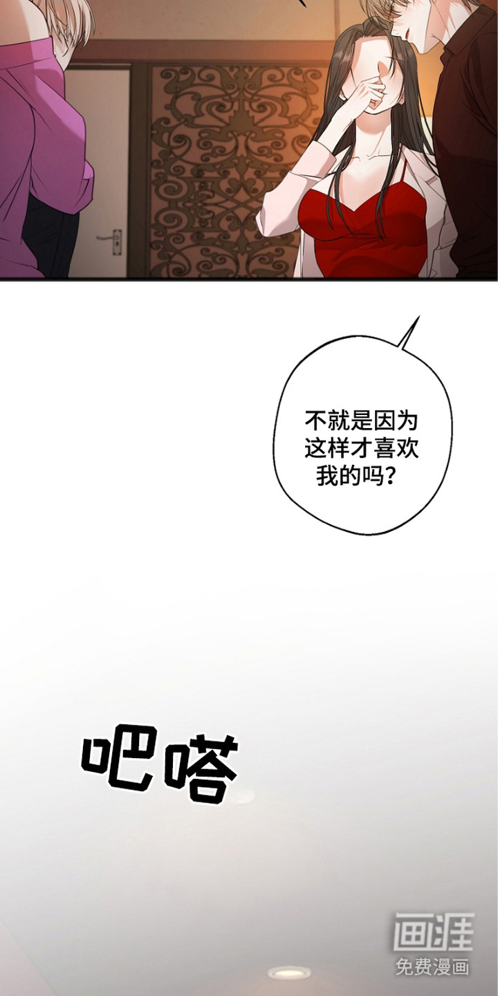第2话4
