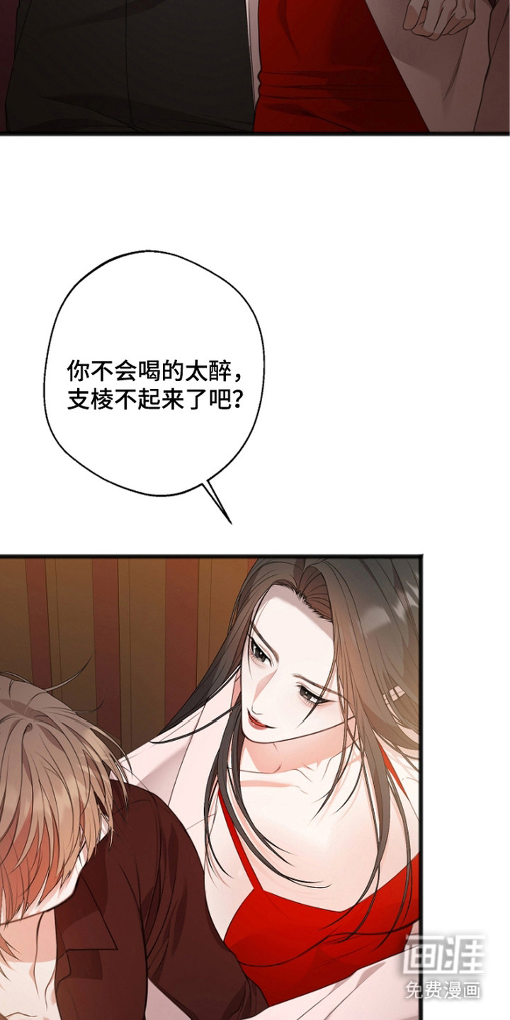 第2话6