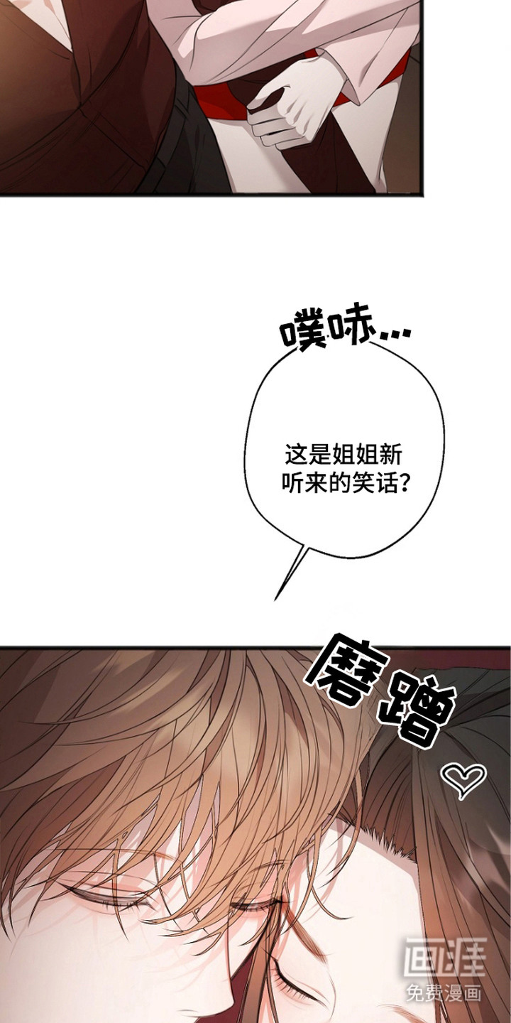 第2话7