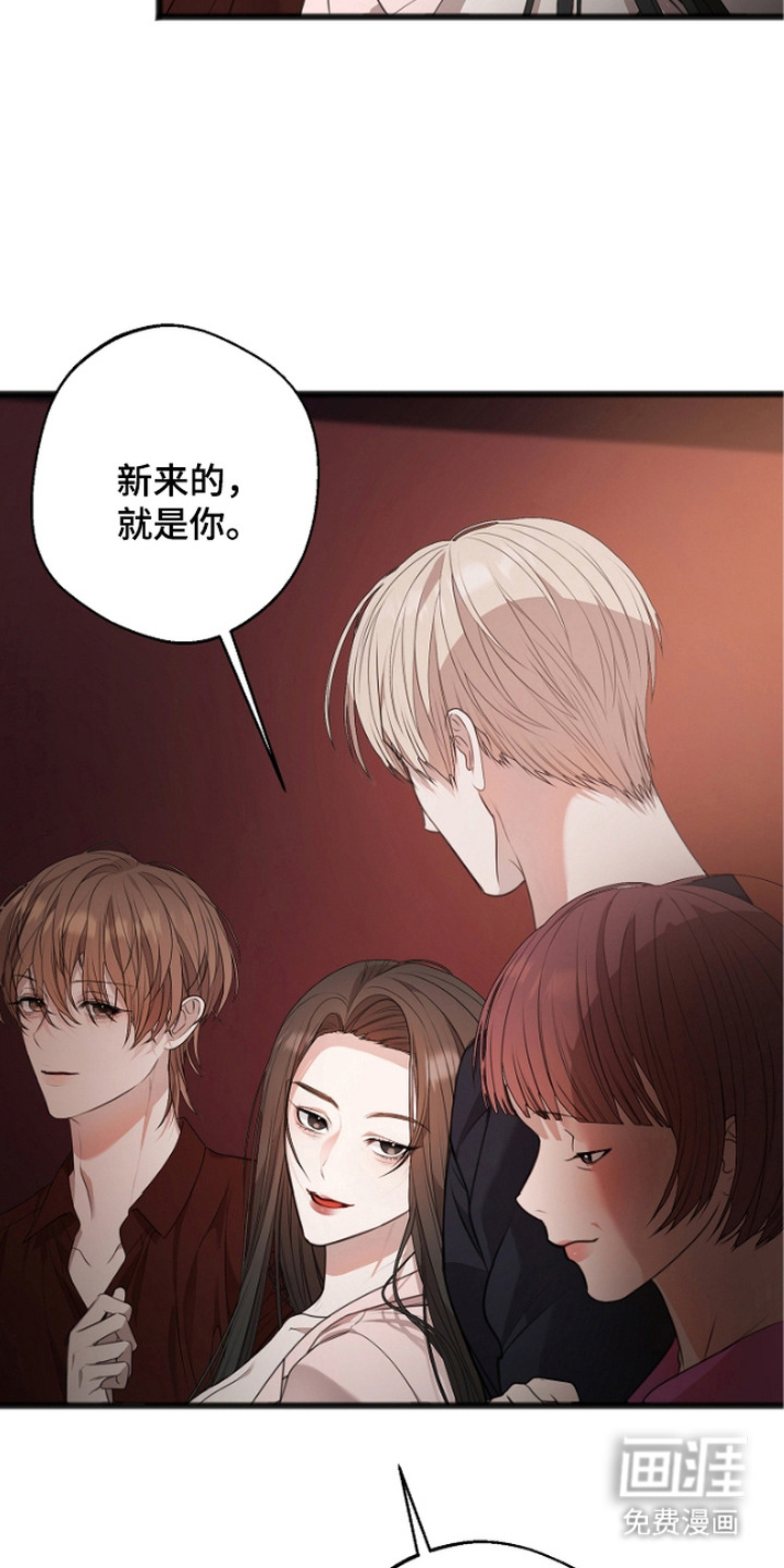 第2话9