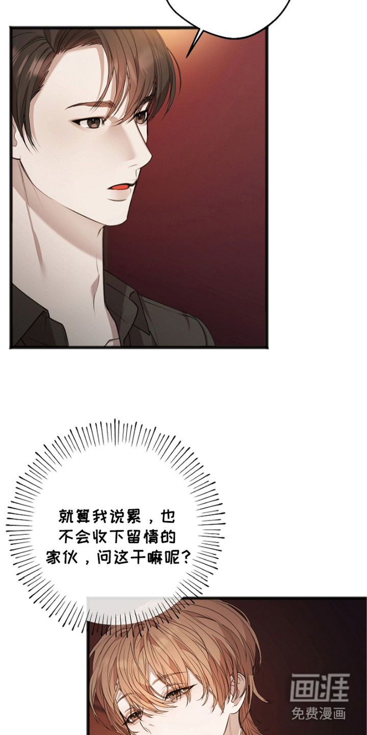 第1话10