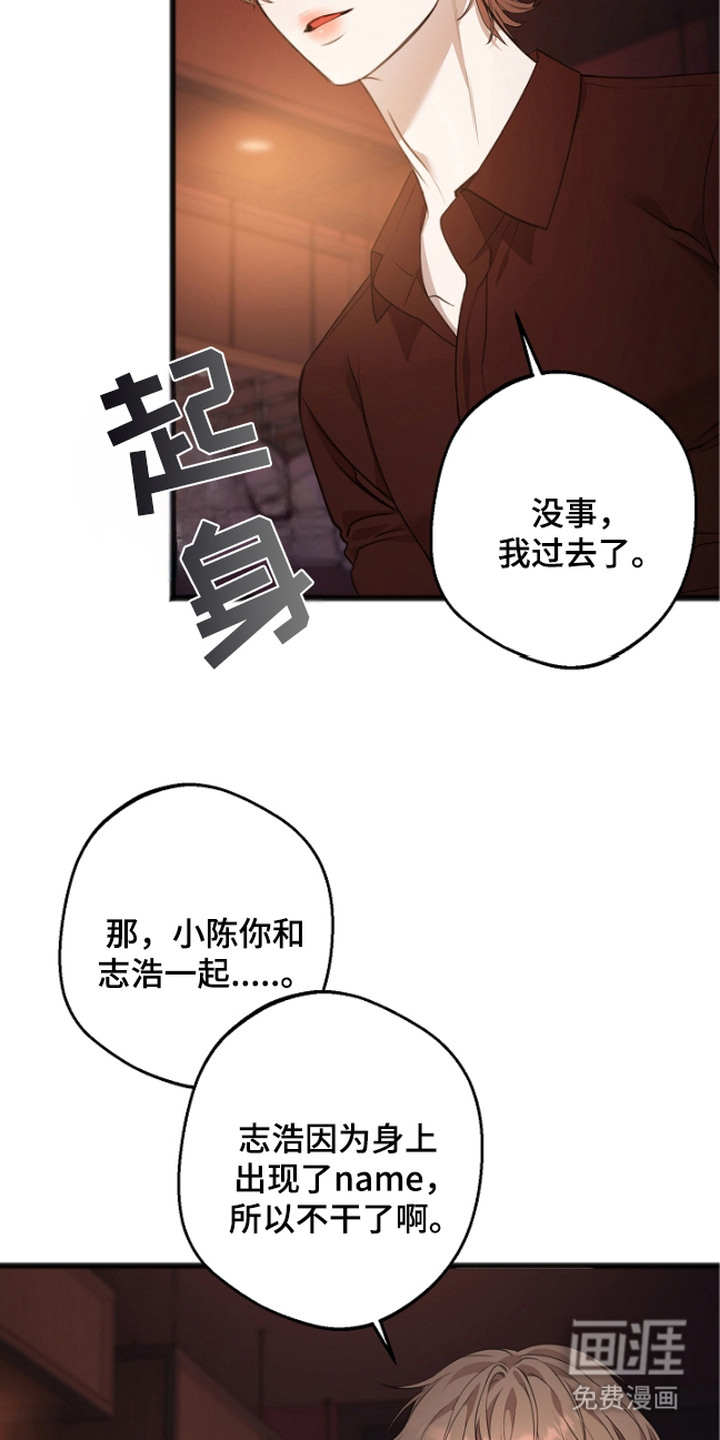 第1话11