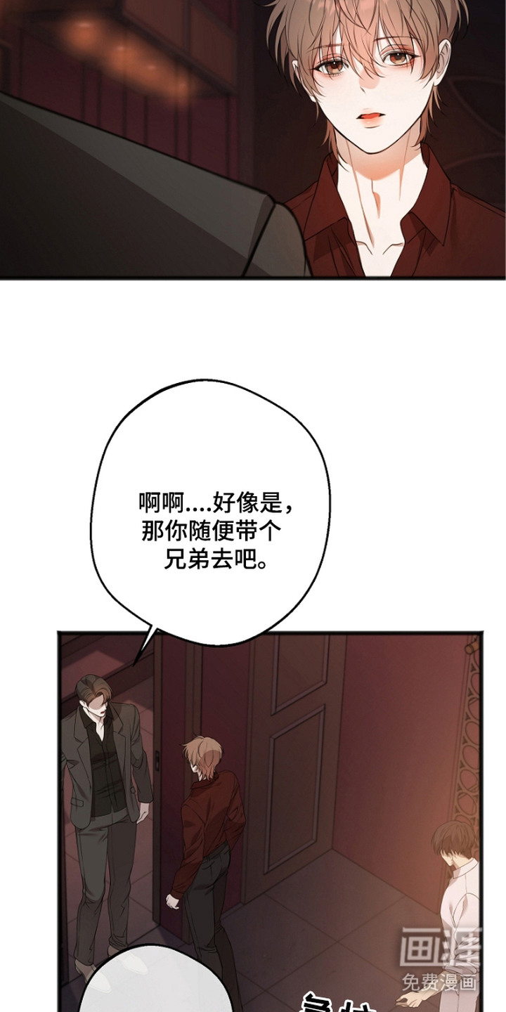 第1话12