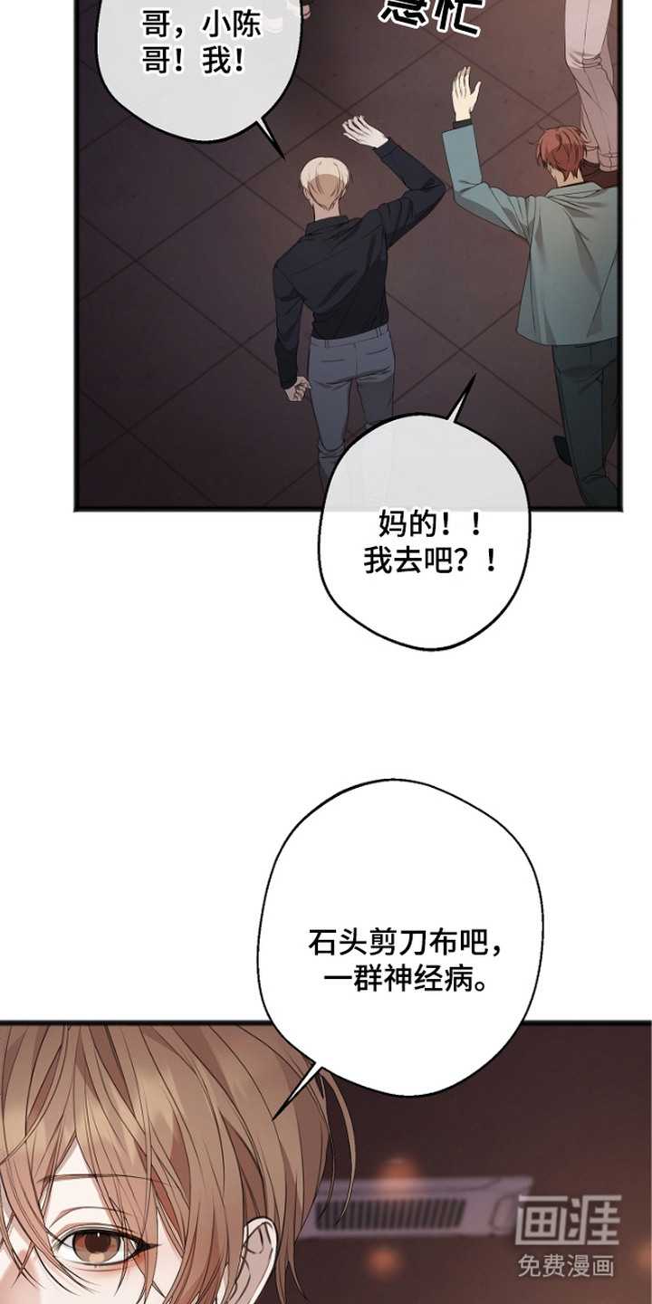 第1话13