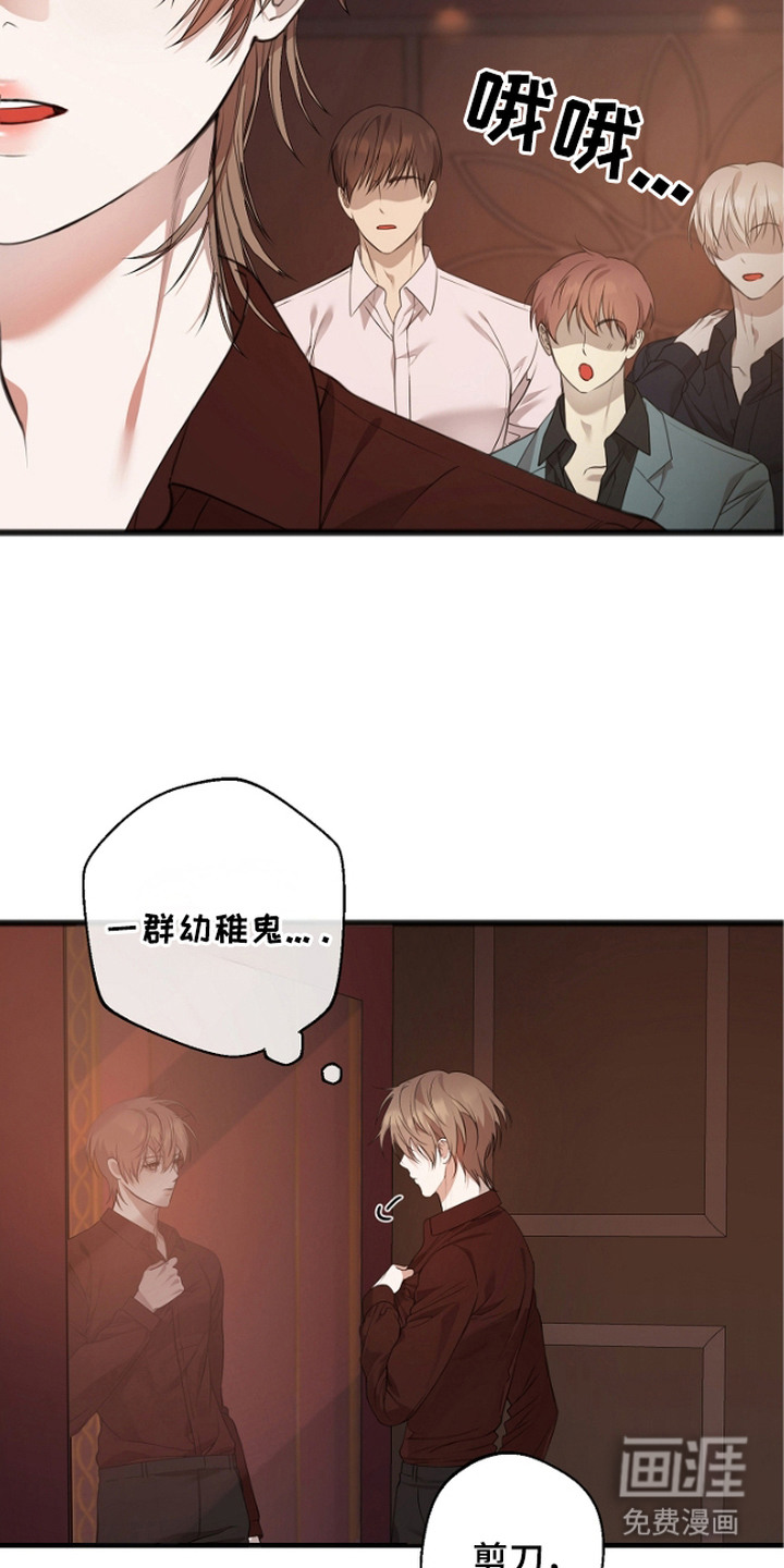 第1话14