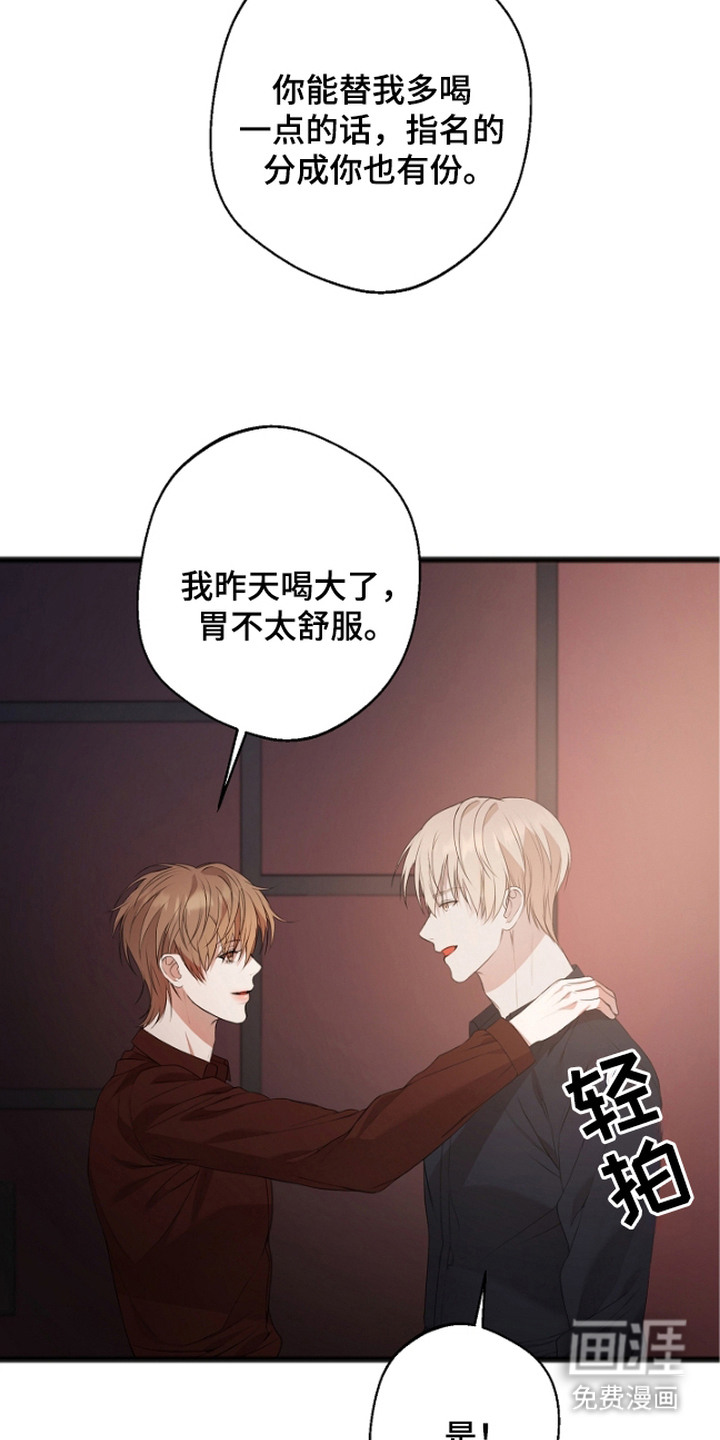 第1话17