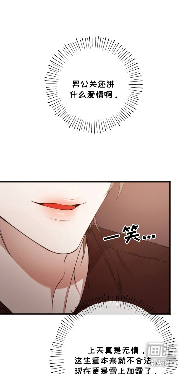 第1话19