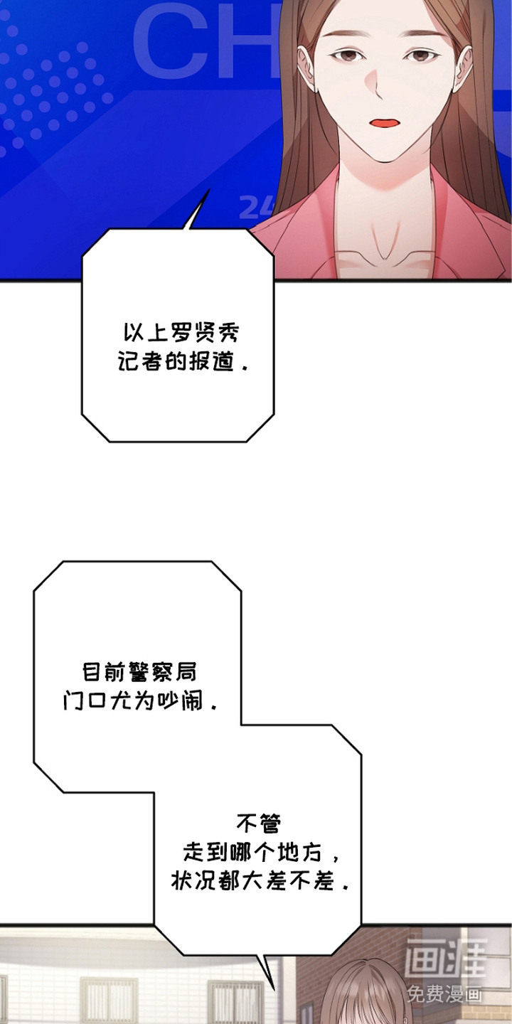 第1话2