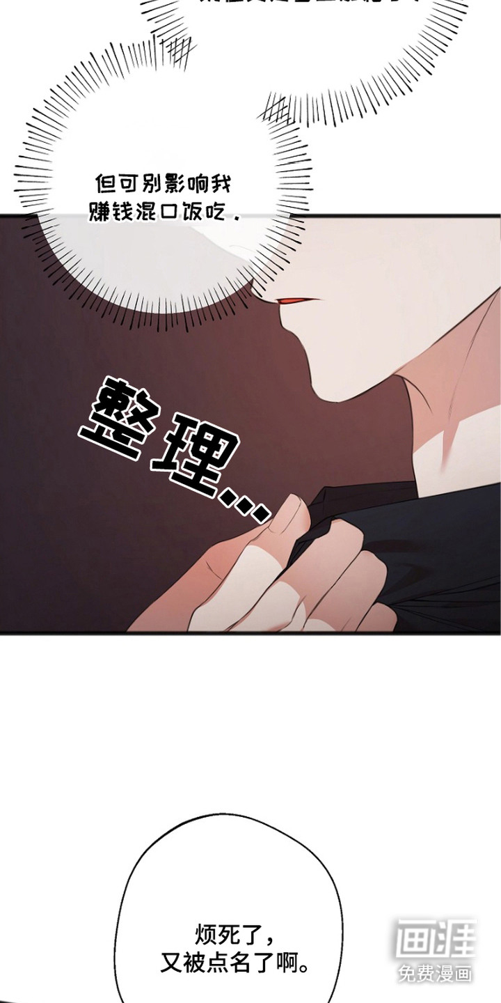 第1话20