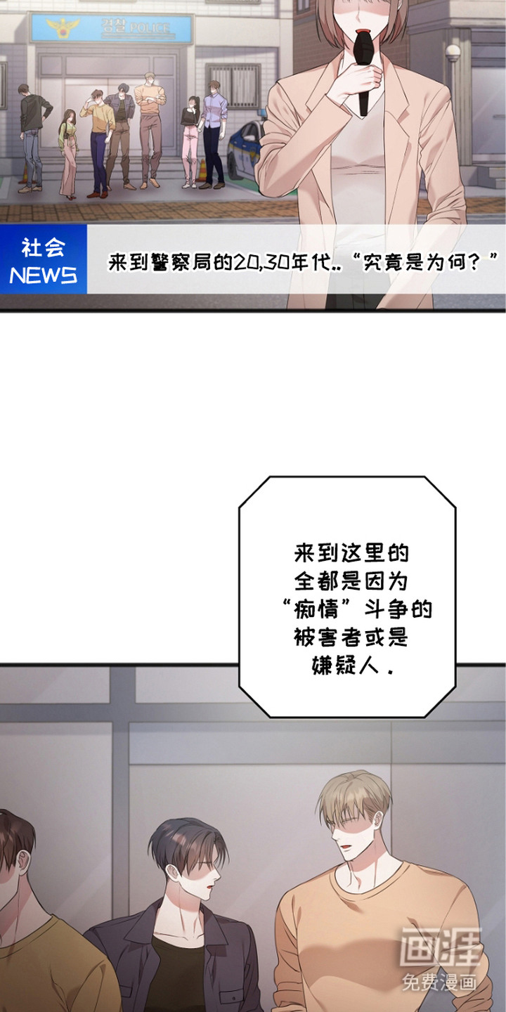 第1话3