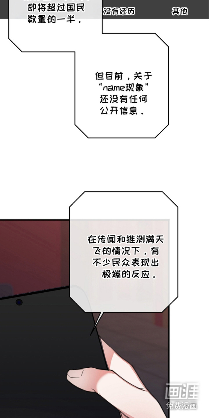 第1话5