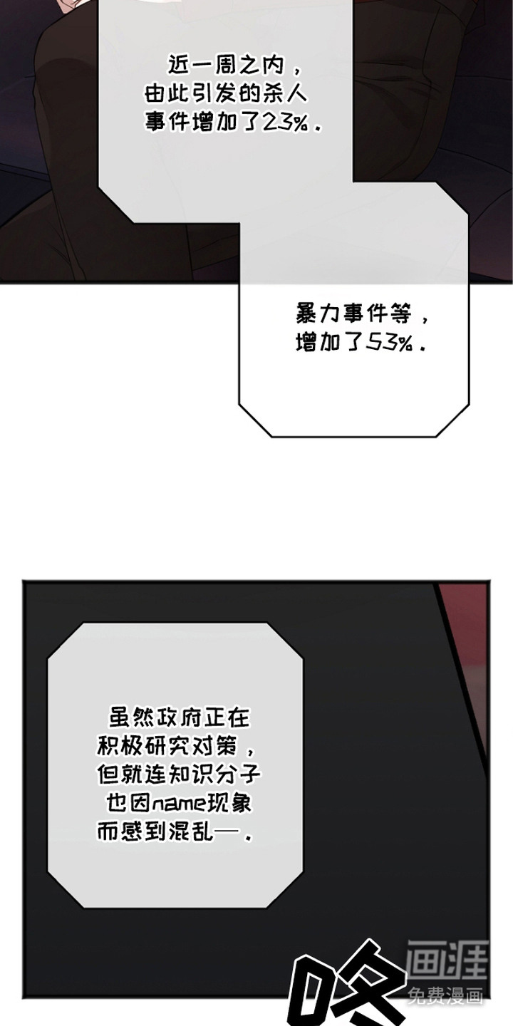 第1话7