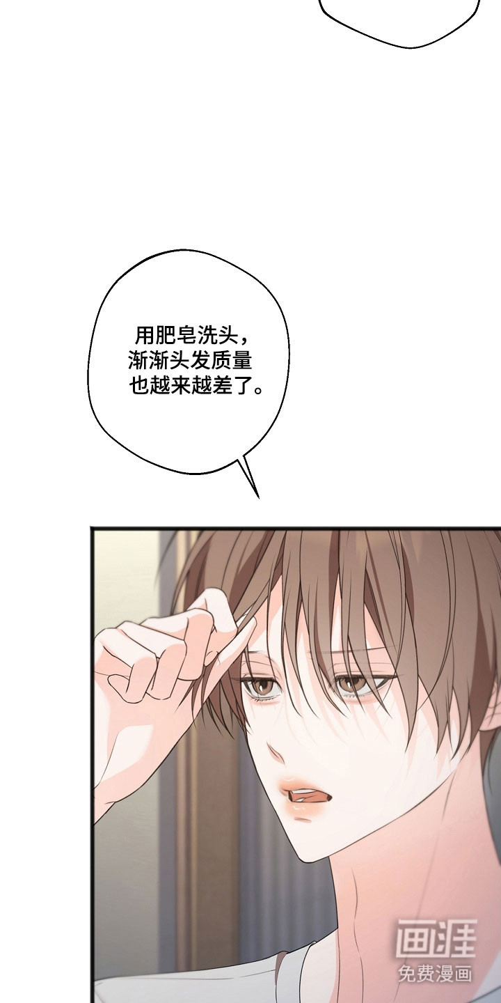 第42话10