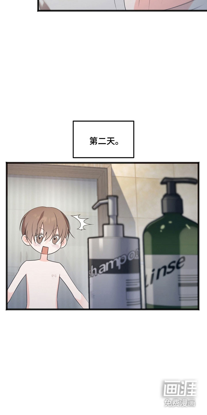 第42话11