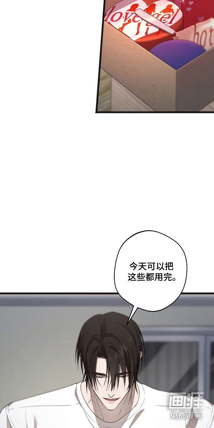 第42话14
