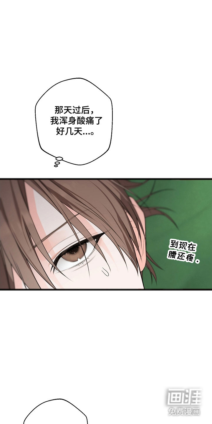 第42话16