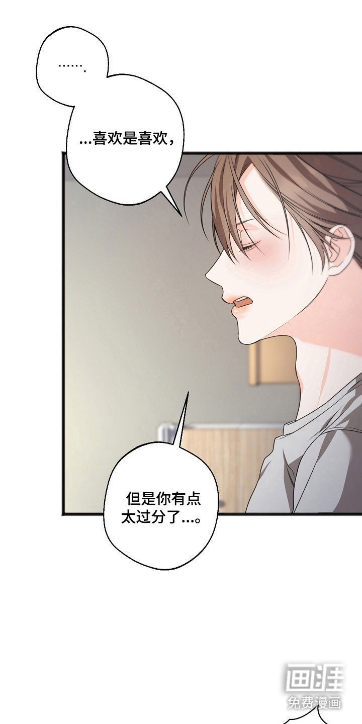 第42话26