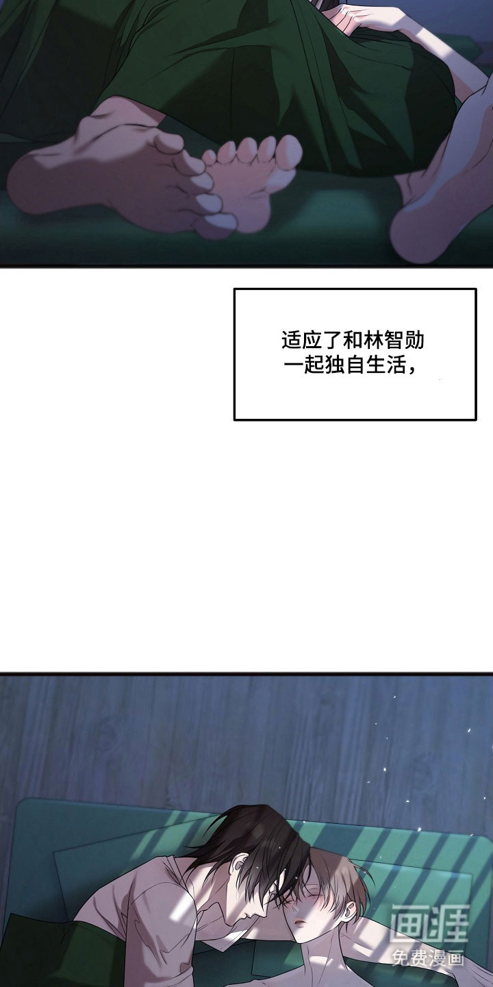 第42话3
