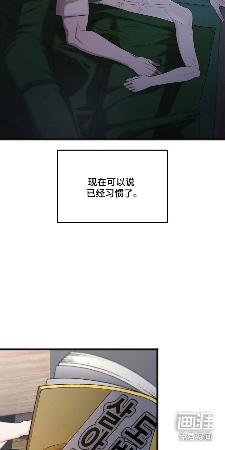 第42话4