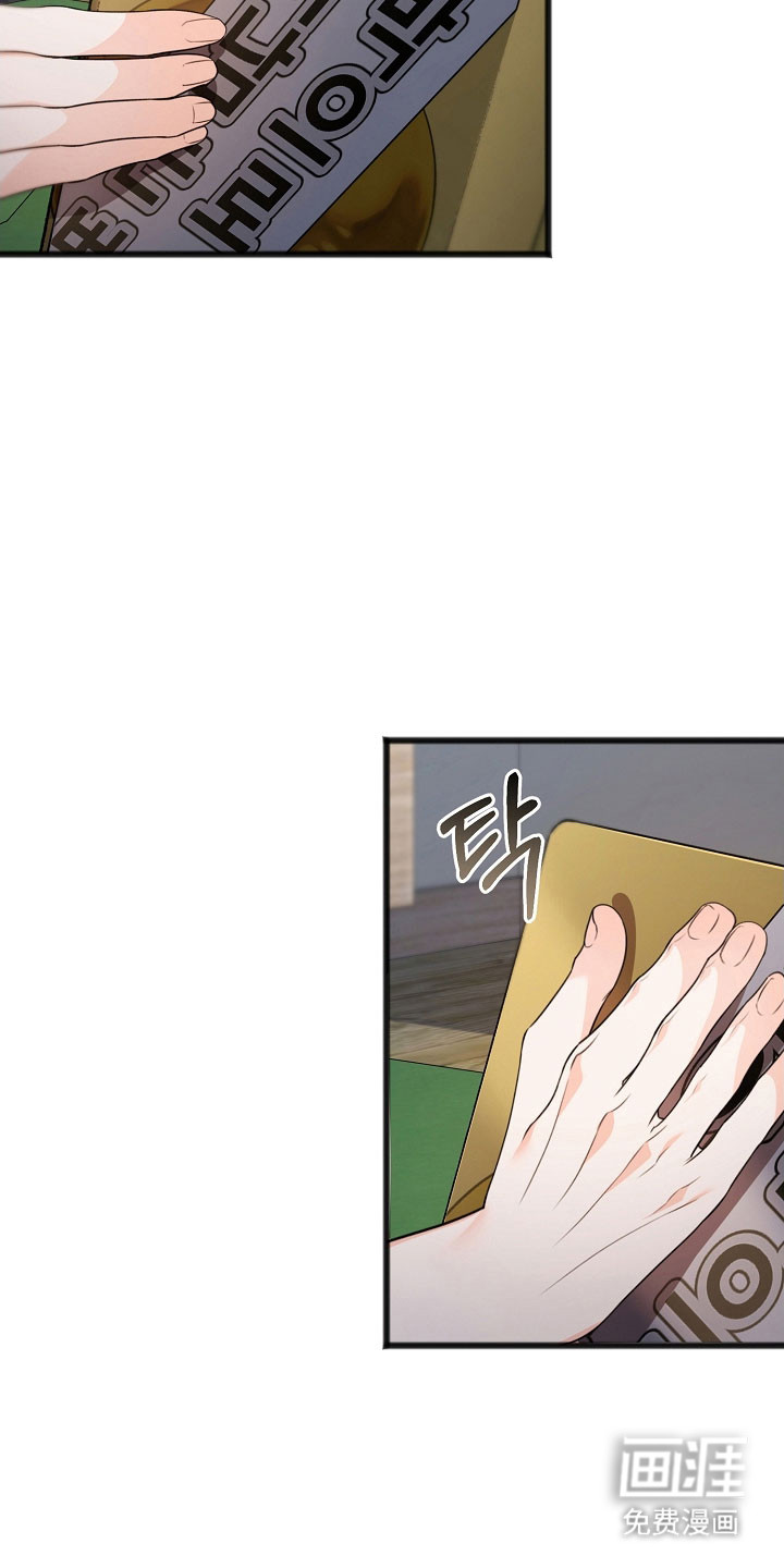 第42话5