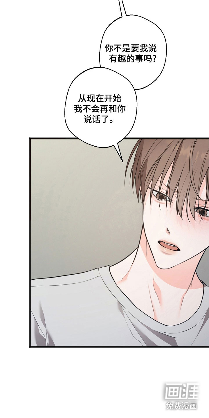 第44话12