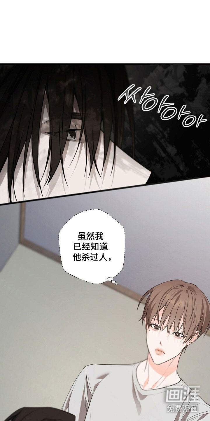 第44话13