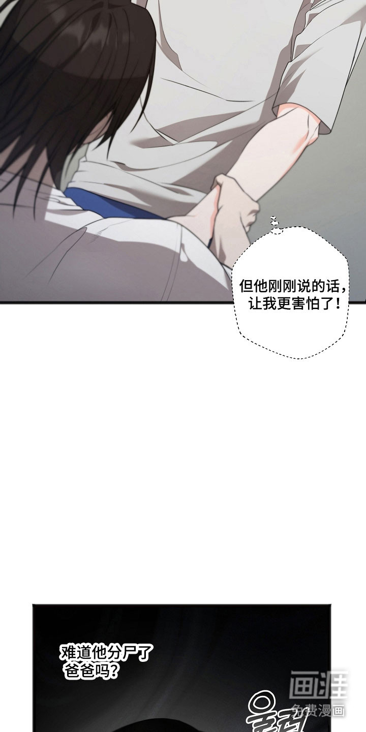 第44话14