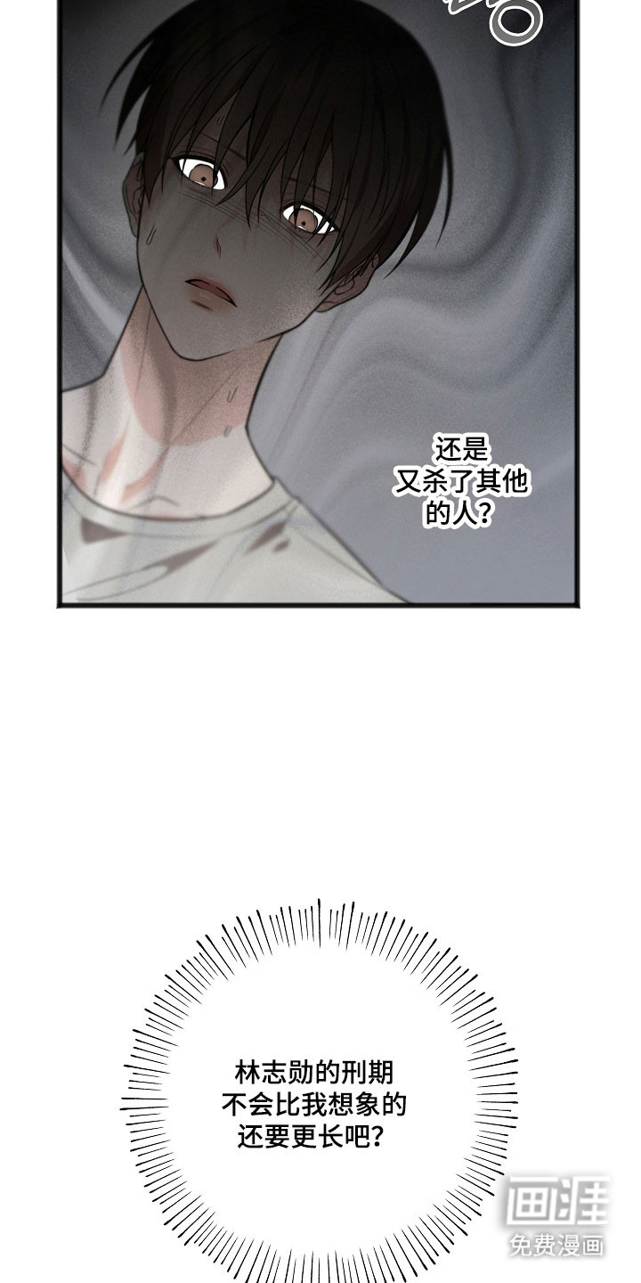 第44话15
