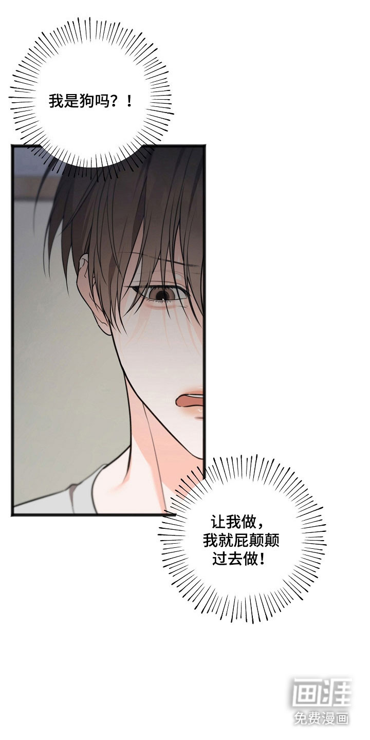 第44话17