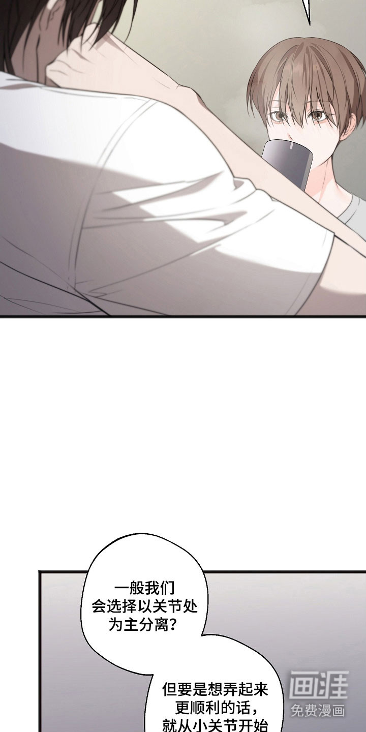 第44话2