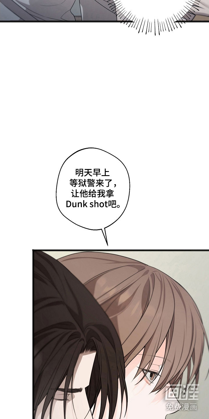 第44话20