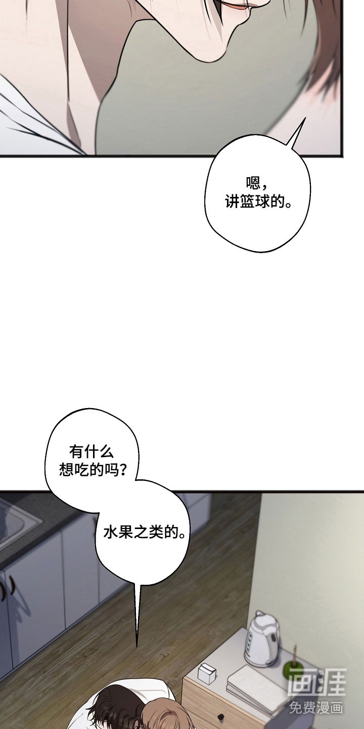 第44话22