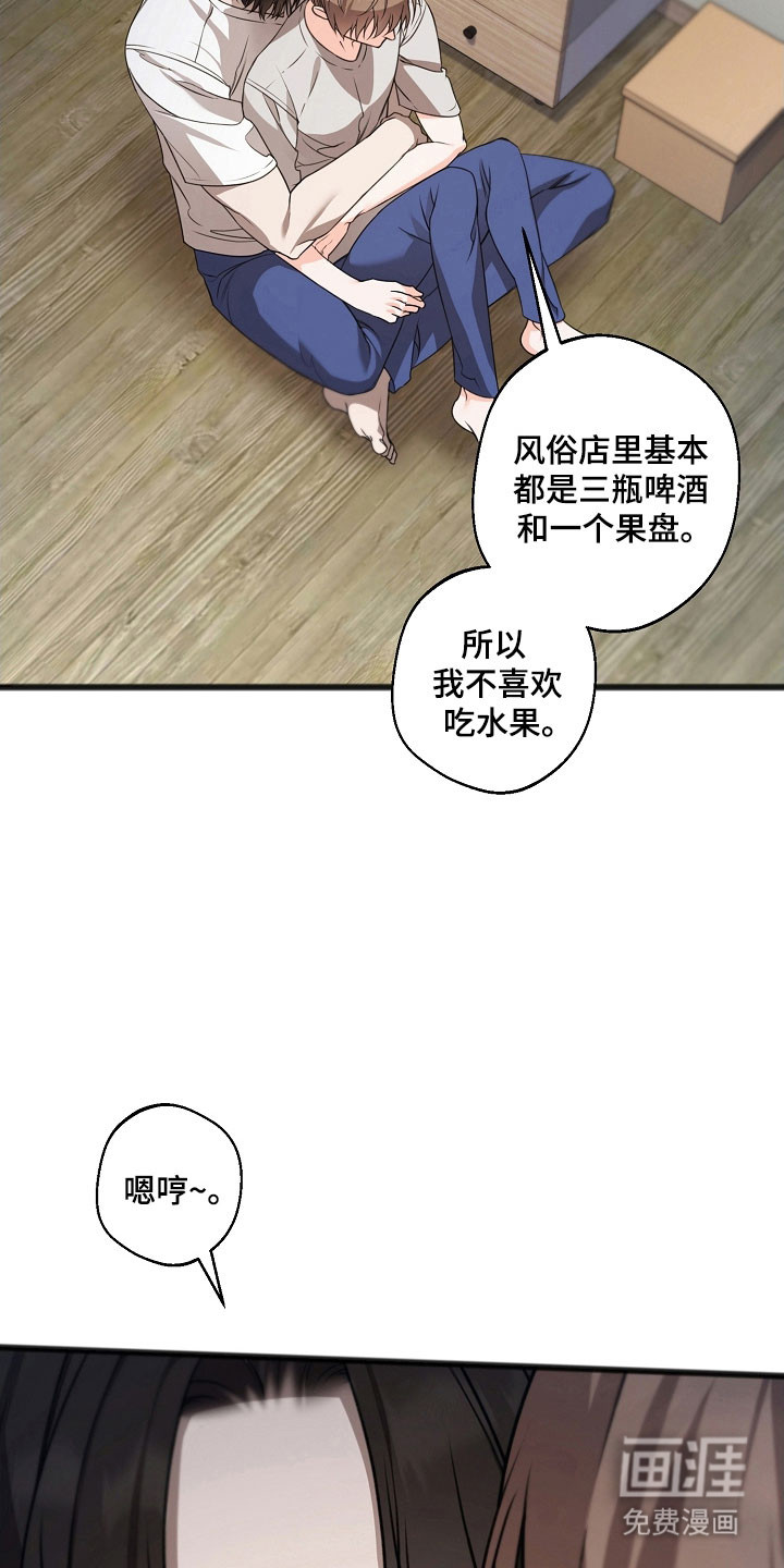 第44话23