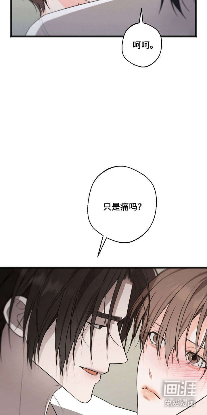 第44话25