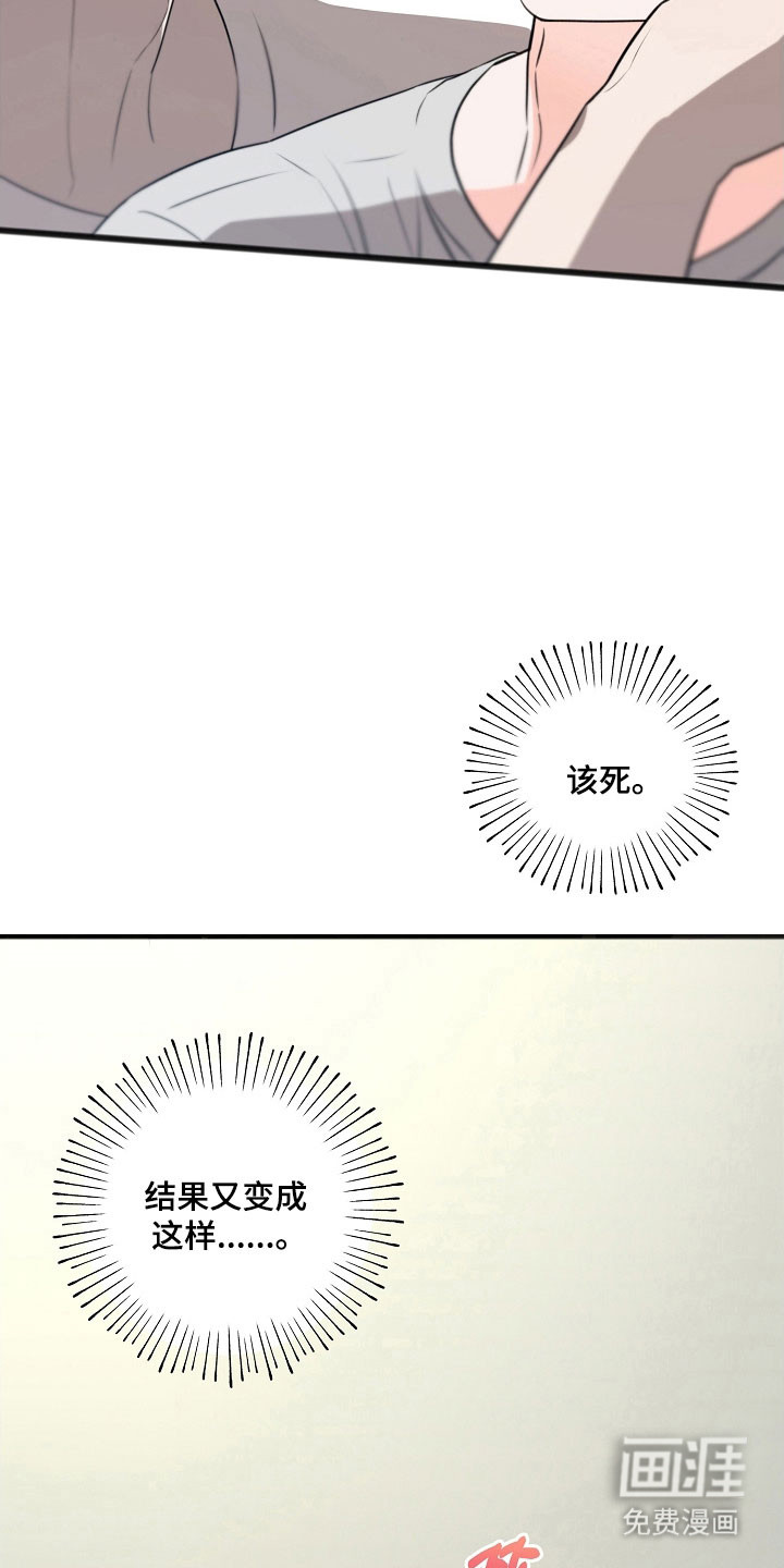 第44话26