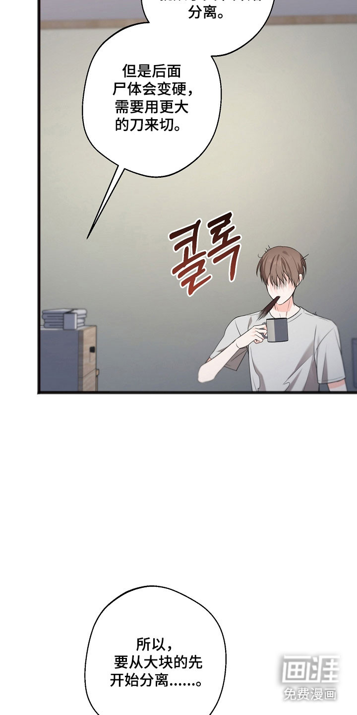 第44话3