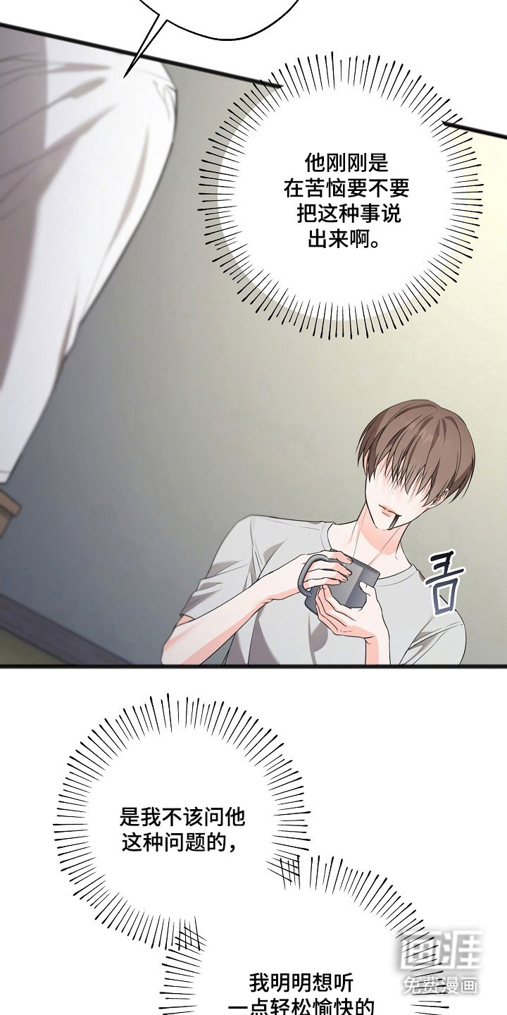 第44话4