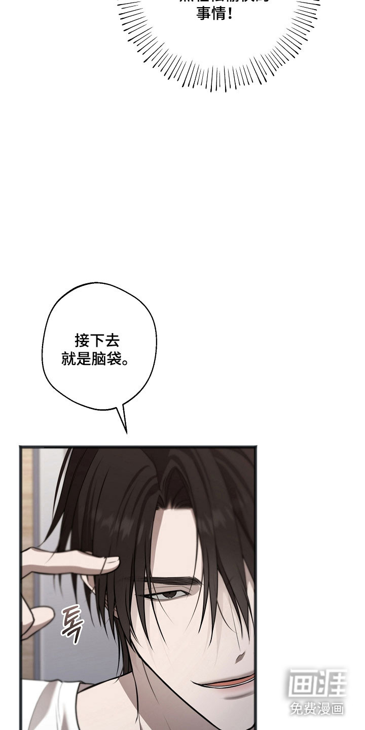 第44话5