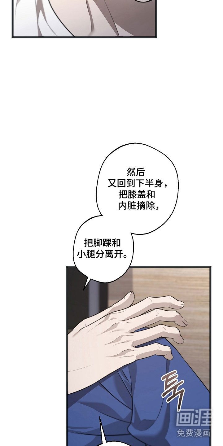 第44话6