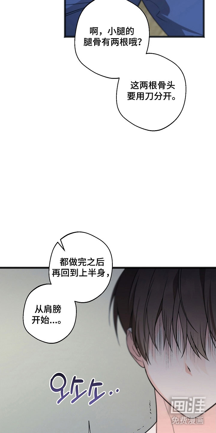 第44话7