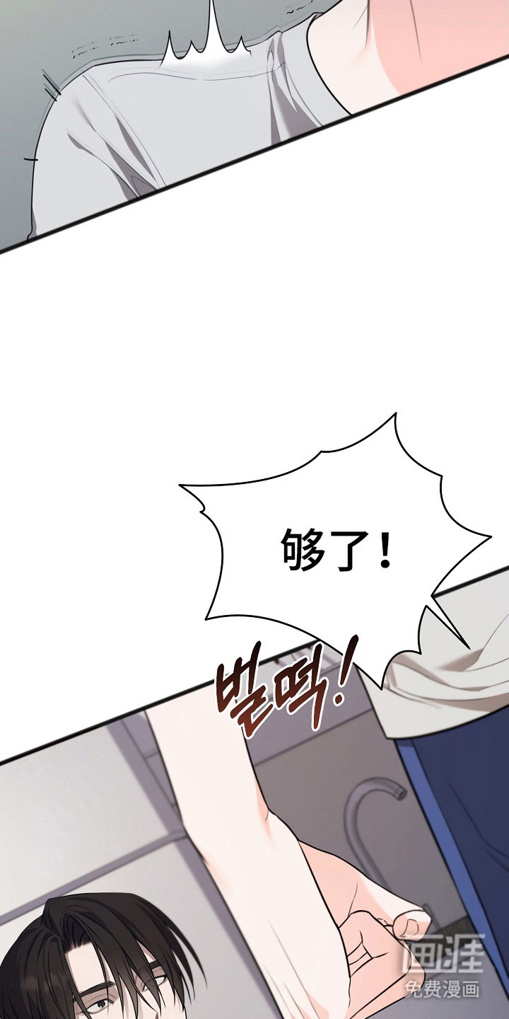 第44话8