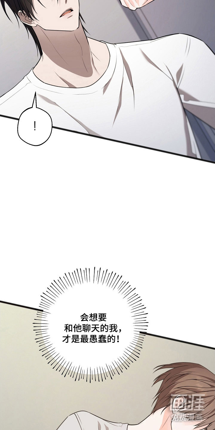 第44话9