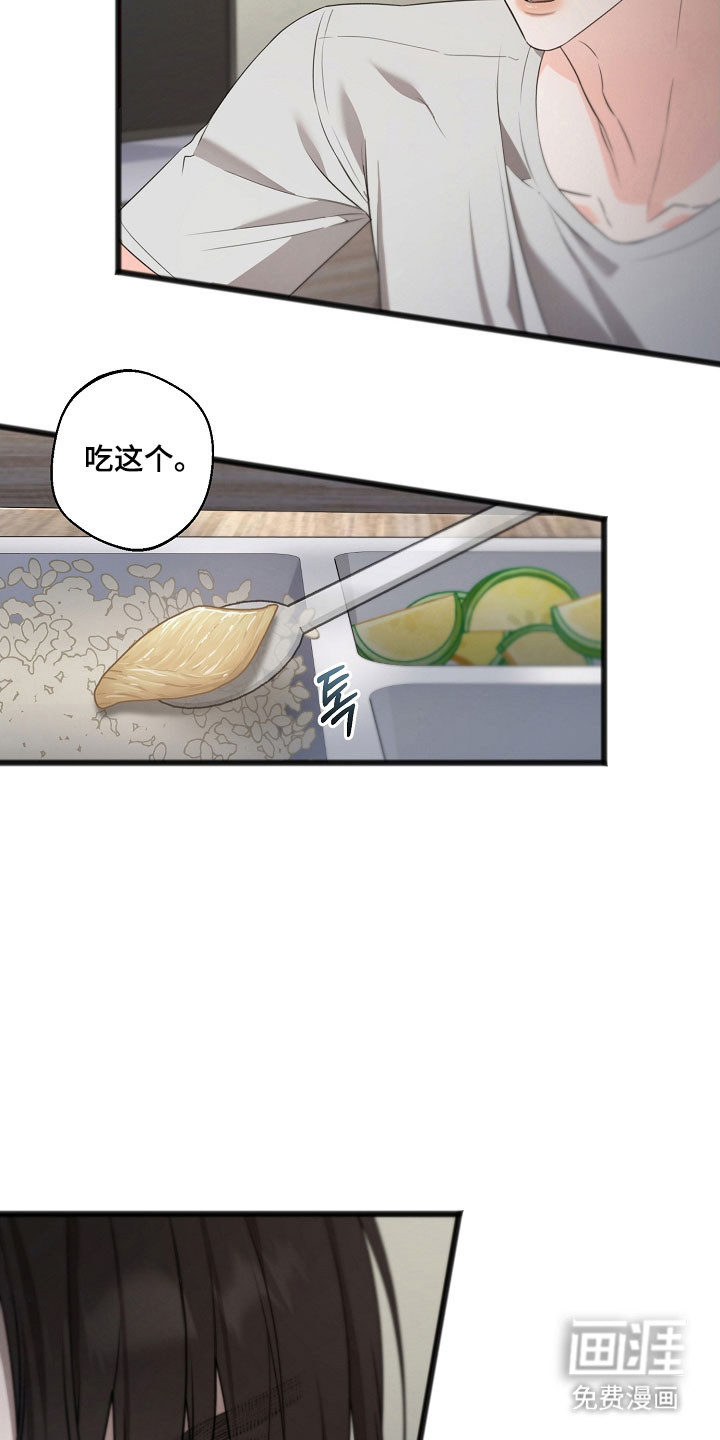 第43话10