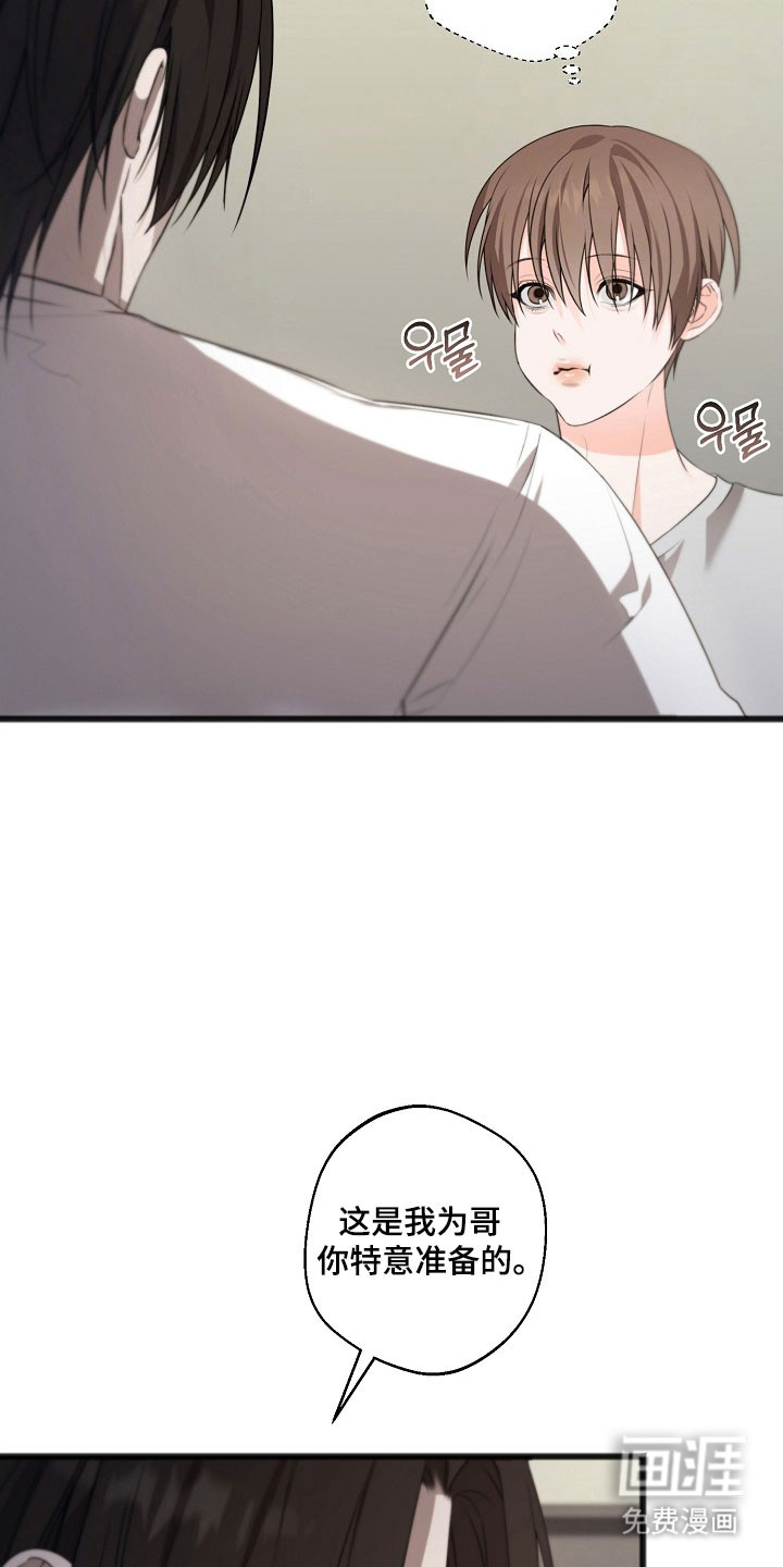 第43话12