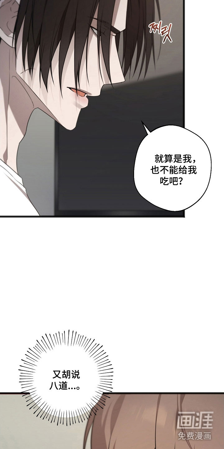第43话13