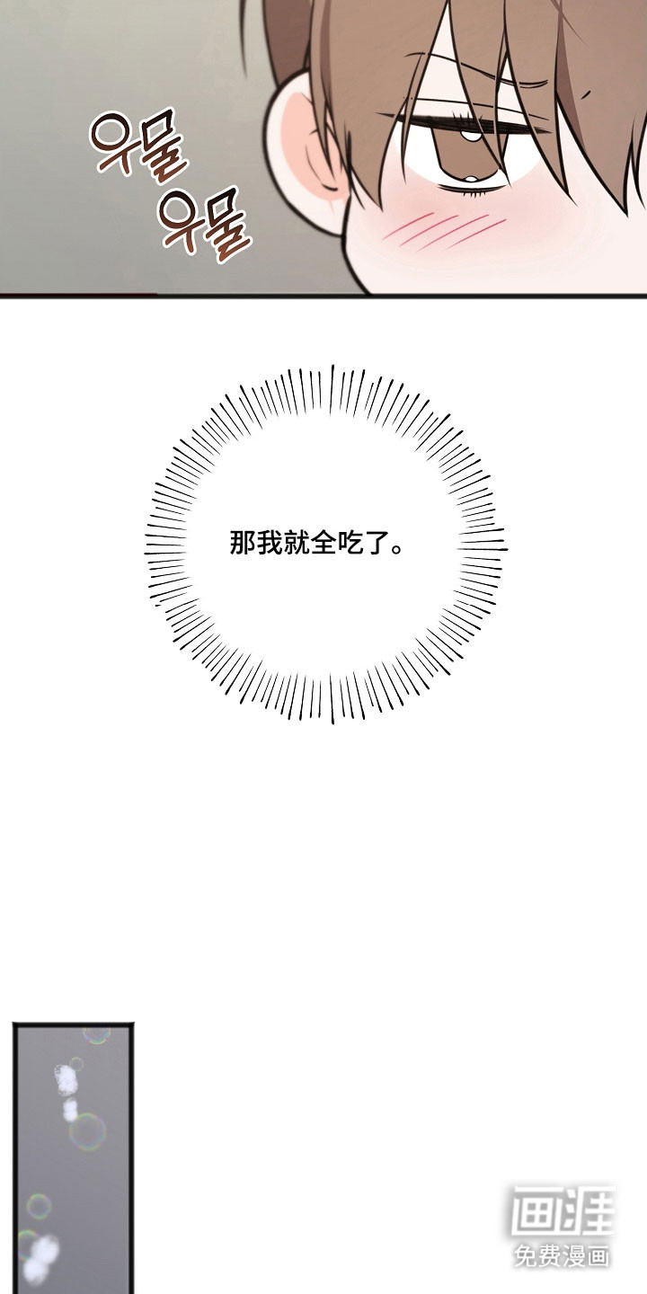 第43话14