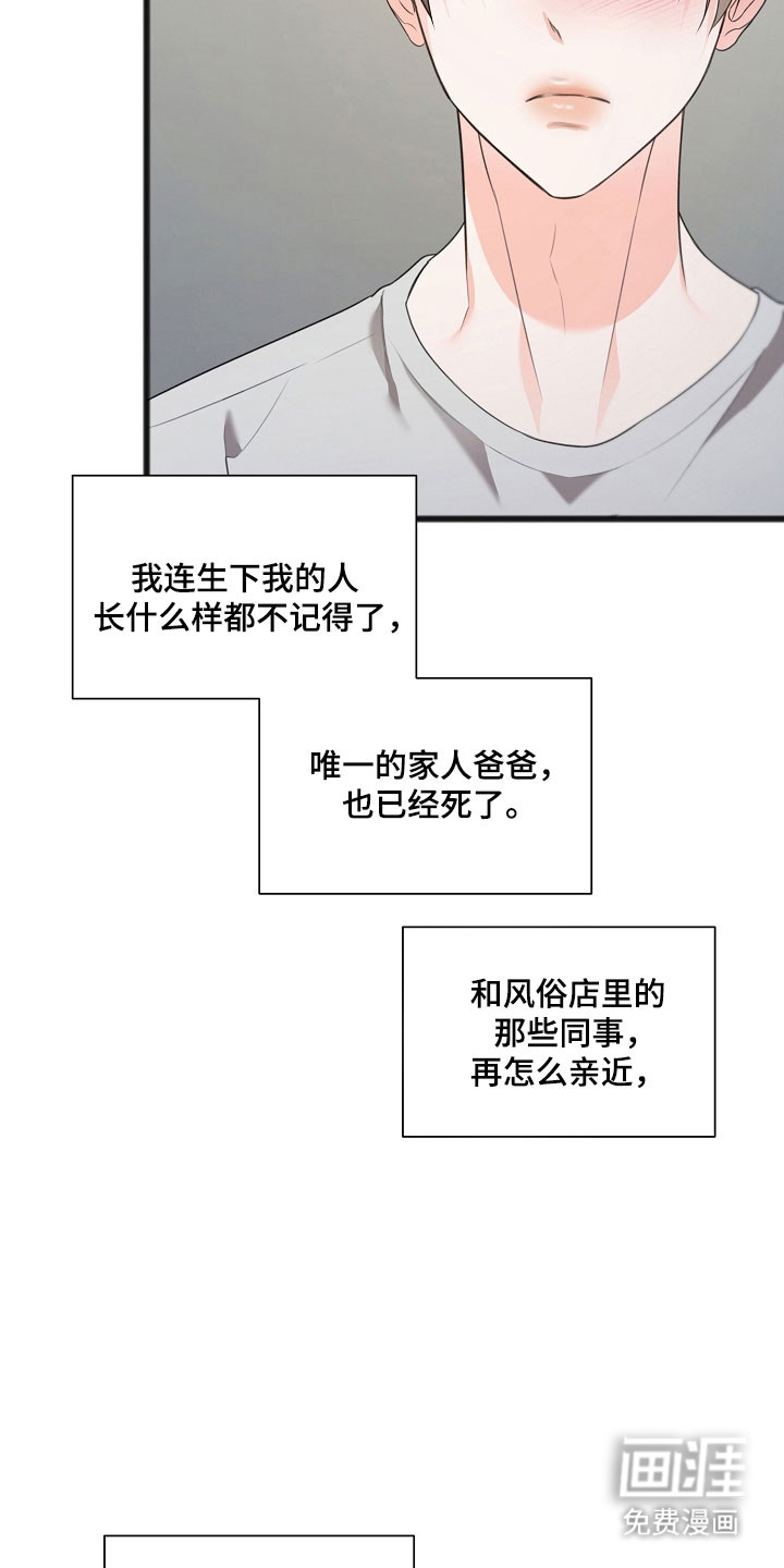 第43话18